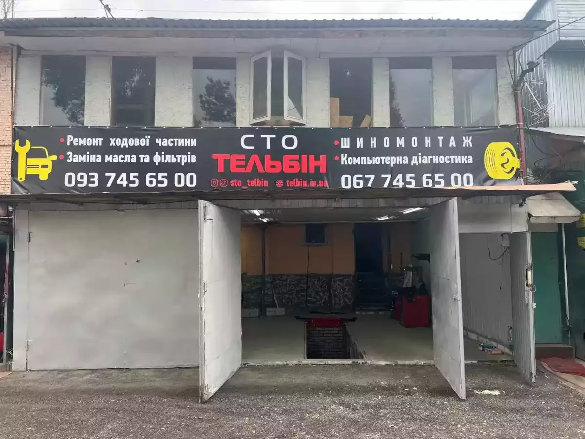 Telbin Auto Repair — a reliable service center in Berezniaky (Kyiv)