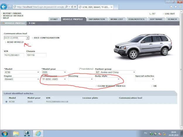Читання параметрів автомобіля у програмі Vida